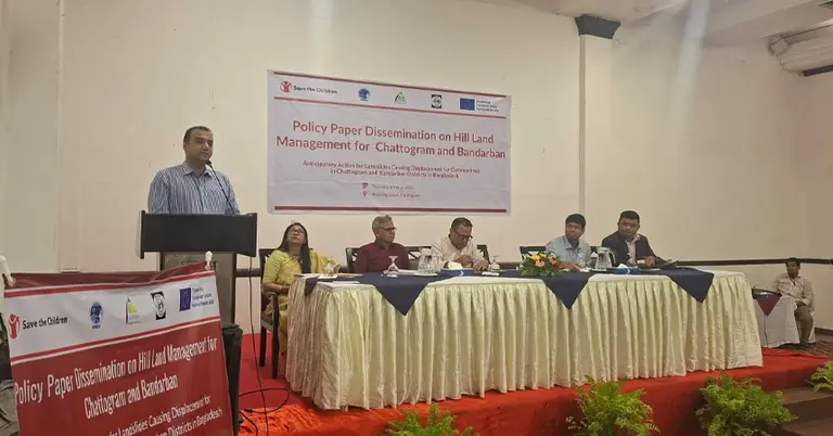গোলটেবিল সভা